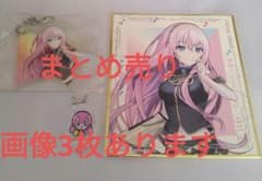 巡音ルカまとめ売り⚠️限定値下げ中のサムネイル