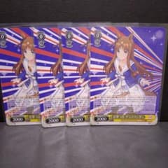 ヴァイスシュヴァルツ 4枚セット 岩穿つ青 グラスワンダー - メルカリ