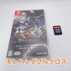 モンスターハンターダブルクロス Switchのサムネイル