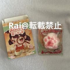 Mellojoy メロジョイ スクイーズ ミニランド ミニピーチ肉球トースト