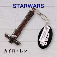 スターウォーズ ライトセーバー キーホルダー タカラトミー カイロ・レンのサムネイル
