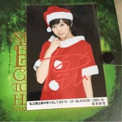 私立恵比寿中学 エビコレ 生写真 サインのサムネイル