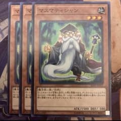 遊戯王 マスマティシャン - メルカリ
