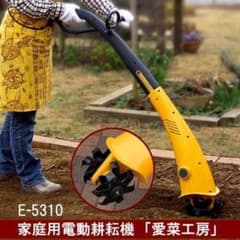 （新品）家庭用電動耕耘機 E-5310のサムネイル