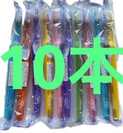SALE★10本 テペ TePe 歯ブラシ スプリーム