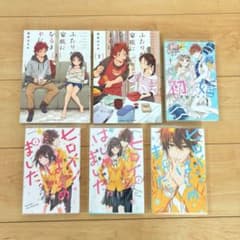 少女漫画セット 2人が家族になるまで 初婚 ヒロイン始めました - メルカリ