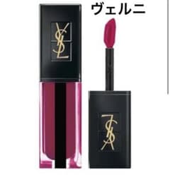 YSL Limited Edition Rouge Pur Couture Vernis Water Stain