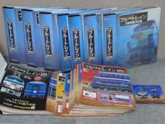 全120号全部品＆ディスプレイ台セット　アシェット　ブルートレイン3車両をつくる ブルートレイン 3車両をつくる』絶賛好評予約受付中！今だけの