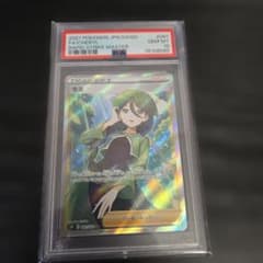 PSA10 モミ SR ソード&シールド 連撃マスター 081/070 - メルカリ
