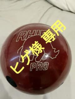 クリムゾンライノプロ 14p 3onz ボウリングボール - メルカリ