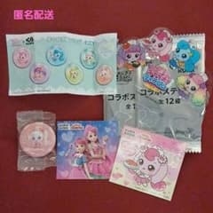 匿名配送 ティニピン ストローチャーム くら寿司 コラボ キャッチ!ティニピン