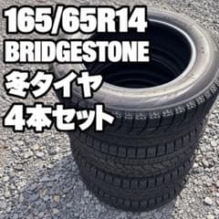 165/65R14 VRX2 2018年製 4本セット スタッドレス - メルカリ