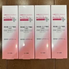 プロメディアル　高保湿ハンドクリーム4本セットのサムネイル