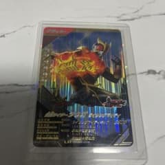 ガンバレジェンズ　SC4章　LR　仮面ライダークウガ　ライジングマイティのサムネイル