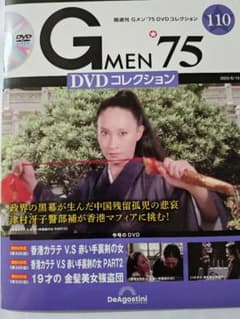 GORO様専用 赤川次郎ミステリー4姉妹探偵団 全5巻 dvd | Buyee 通販