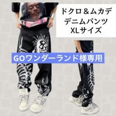 最終価格】1337 Y2K デニム XL ドクロ 派手 大人気 ユニセックス