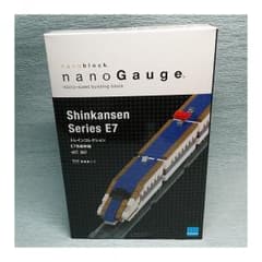 ナノゲージ トレインコレクション E7系新幹線 nGT_007のサムネイル