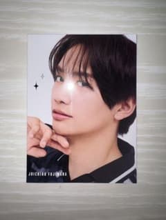 MYOJO8月号 厚紙カード なにわ男子 藤原丈一郎くん 1枚のサムネイル
