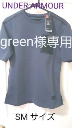 定価12,000円　アンダーアーマー　半袖Tシャツ機能素材のサムネイル