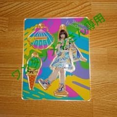 ワンタンメンさん専用のサムネイル