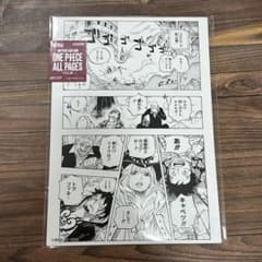 ONE PIECE ALL PAGES キャベンディッシュ ドレスローザ ONE PIECE ALL PAGESドレスローザルフィ キャベンディッシュロー