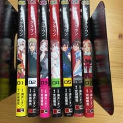 ギルティクラウンのサムネイル
