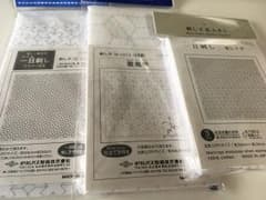 刺し子布セットのサムネイル