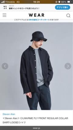 Steven Alan REGULAR COLLAR SHIRTのサムネイル