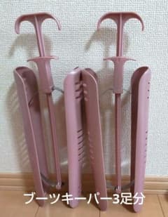ブーツキーパー ロング ３足分のサムネイル
