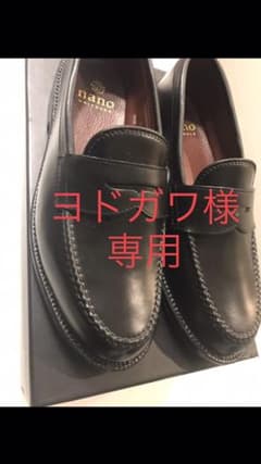 ローファー 黒のサムネイル
