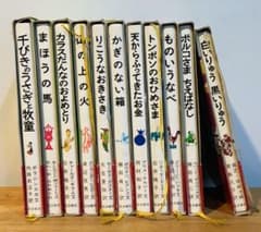 美品　希少　岩波おはなしの本　セット全11冊　復刻　世界各国の楽しい民話集　全巻 美品 希少 岩波おはなしの本 セット全11冊 復刻 世界各国の楽しい民話