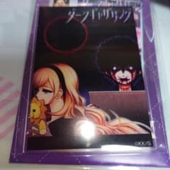 ダークギャザリング ジャンプ 箔入りアクリルカード 詠子 ② - メルカリ