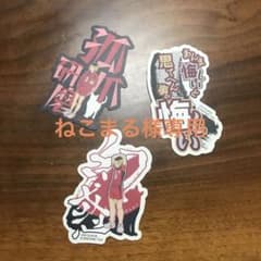 ねこまる様専用のサムネイル