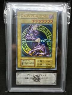 ARS8 遊戯王 ブラックマジシャン ウルトラレア 初期 psa - メルカリ