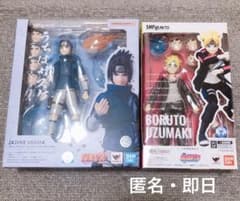 SHFiguarts 우즈마키 볼트 BORUTO 우치하 사스케