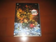 蟻*i様 劇場版 鬼滅の刃 無限城編 第一章 猗窩座再来 DVDのサムネイル