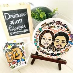 ちび✳︎mama 様 ご確認ページのサムネイル