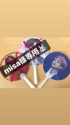 BTSグクうちわのサムネイル