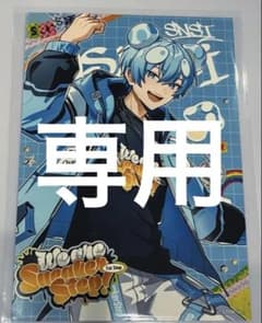 美咲様専用のサムネイル