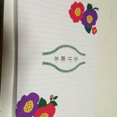 美甘麗茶 最終値下げのサムネイル