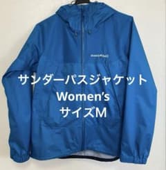 モンベル【美品】サンダーパスジャケットWomen’s/サイズＭ/キッズ160ものサムネイル