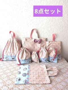 花柄 入学入園8点セット、レッスンバック☆上履き袋☆体操着袋☆女の子