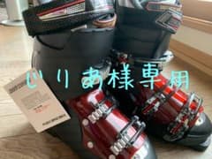 新品タグ付き　26-26.5cm スキーブーツ袋付きのサムネイル