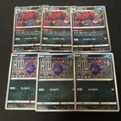 ポケモンカード ゾロアーク げんえいへんげのサムネイル