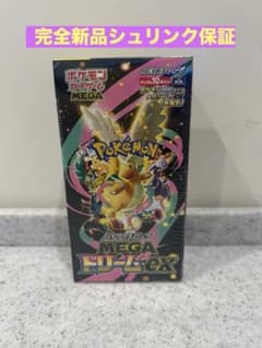 【BOX】 MEGA ハイクラスパック MEGAドリームexのサムネイル
