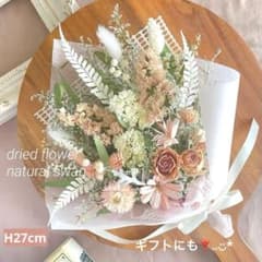 ドライフラワー スワッグ 花束 サーモンピンク 小ぶりサイズ