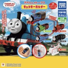 きかんしゃトーマス キャラキーホルダー ガチャ　パーシーのサムネイル