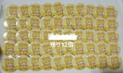すとぷり るぅと 缶バッチ アニマル缶バッチ あにまる缶バッチ - メルカリ