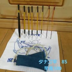 手作り　竹製　タナゴ竿　7本継ぎ+1　85 手作り 竹製 タナゴ竿 7本継ぎ+1 85 - メルカリ