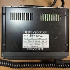 パトライト電子サイレンアンプ SAP-500CZ 24V パトライト 電子サイレンアンプ SAP-500CZ 24V - メルカリ
